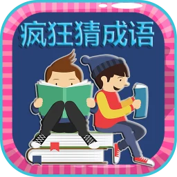 Значок Crazy Idiom: Guess Word Game